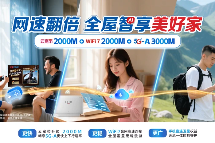 舒兰市法特镇