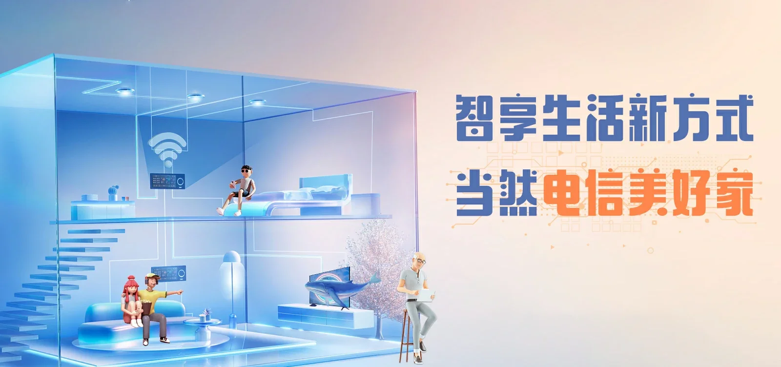 中国电信 舒兰市电信宽带 宽带套餐